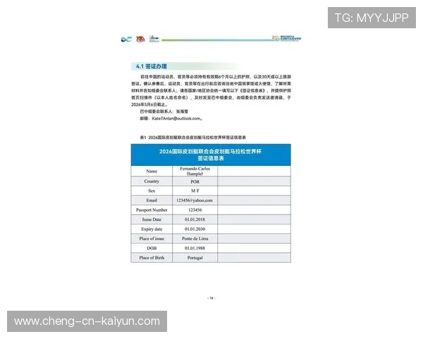 2026 体育旅游新趋势:去世界杯看球顺便体验北美的皮划艇漂流。,皮划艇世界杯2021年 2026 体育旅游新趋势:去世界杯看球顺便体验北美的皮划艇漂流。,皮划艇世界杯2021年